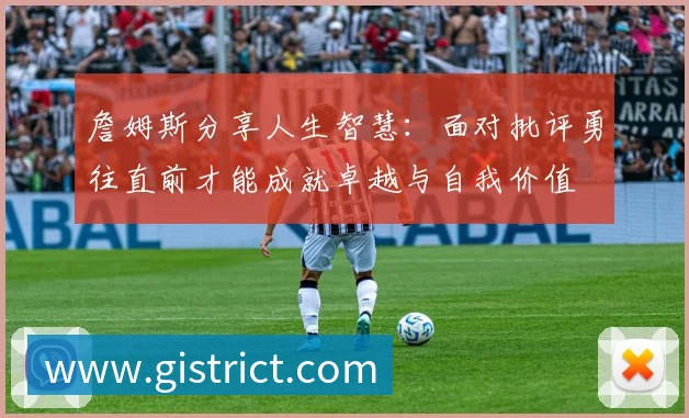 星空体育哈登领衔骑士迎战猛龙!做好这五点,首轮晋级无悬念